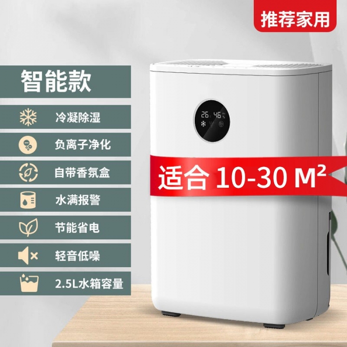 2022年中国精品一区二区三区水蜜桃市场发展趋势解读