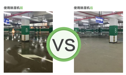 地下车库精品一区二区三区水蜜桃使用效果