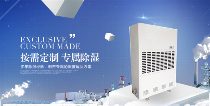 仓库防潮用精品一区二区三区水蜜桃，解决仓库潮湿难题