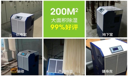 到了梅雨季节，家里会很潮湿，如何防潮和防虫呢？