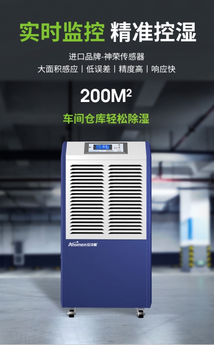 AFZ系列：超声波负离子加湿器