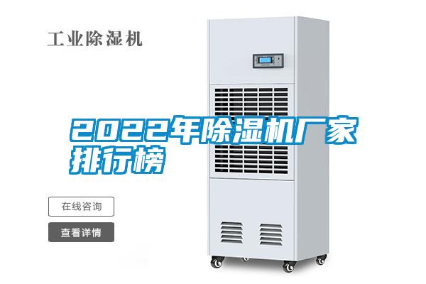 2022年精品一区二区三区水蜜桃厂家排行榜