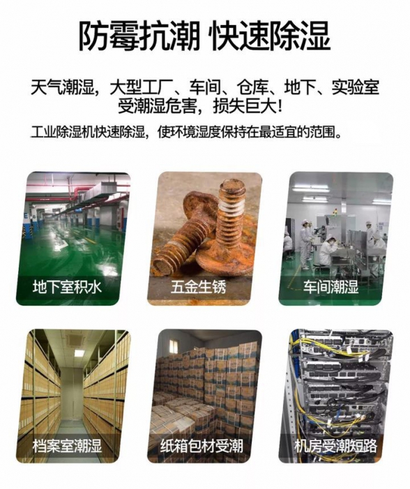 中药材干燥用耐高温精品一区二区三区水蜜桃