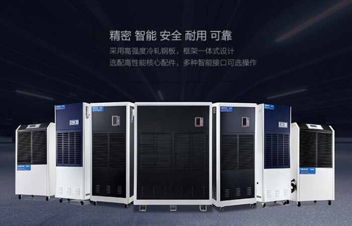 地下室潮湿、墙面洇水怎么办？