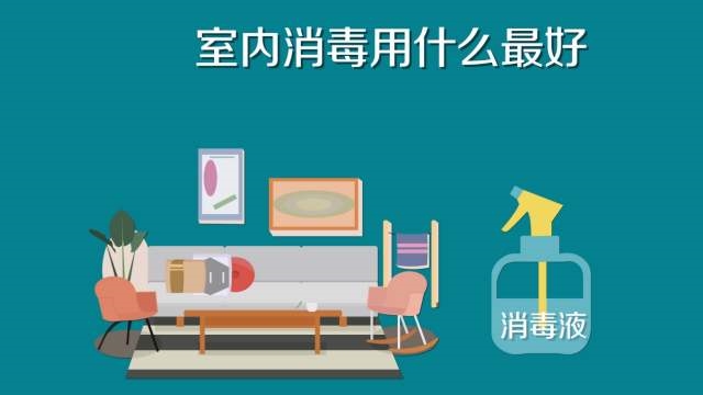 84消毒液专用喷雾器，雾化消毒更省心