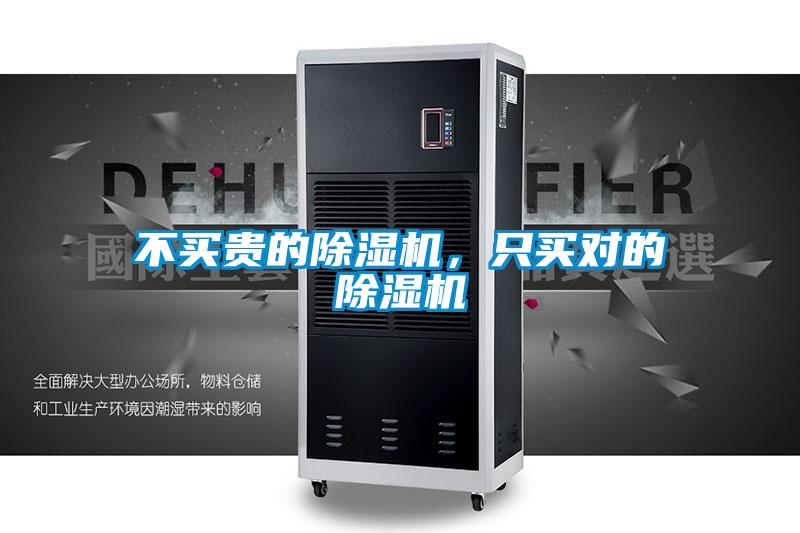 不买贵的精品一区二区三区水蜜桃，只买对的精品一区二区三区水蜜桃