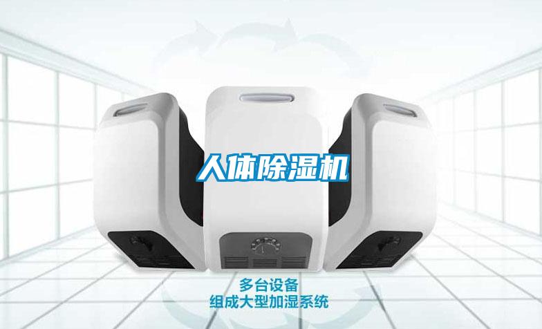 人体精品一区二区三区水蜜桃