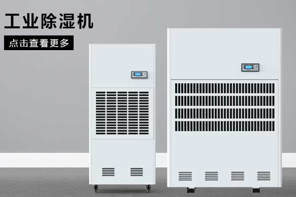 如何按照场地面积选购工业精品一区二区三区水蜜桃