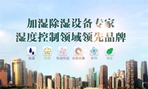 为什么室内要有加湿机？