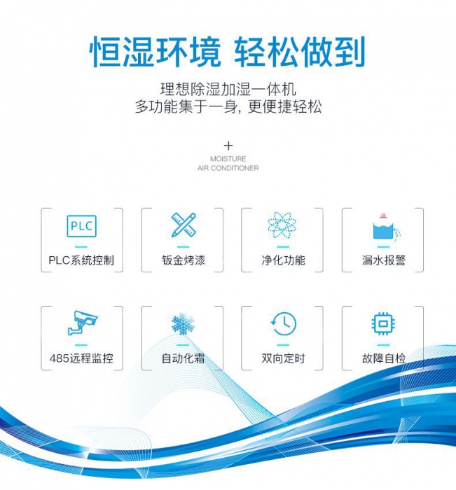 为钢琴除湿很重要！