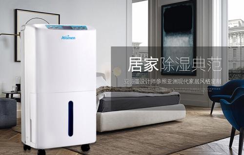 合肥夏季闷热潮湿，家里用精品一区二区三区水蜜桃有用吗？幸好梅雨季前看到！