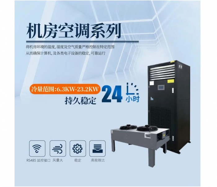 学校新风精品一区二区三区水蜜桃，校园新风系统