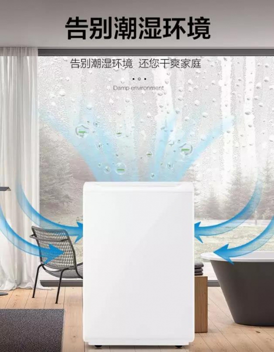 南方梅雨季很潮湿 一楼怎么防潮？