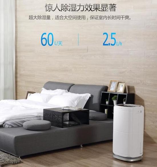 精品一区二区三区水蜜桃加湿器的原理是什么，南北差异应该买哪个？