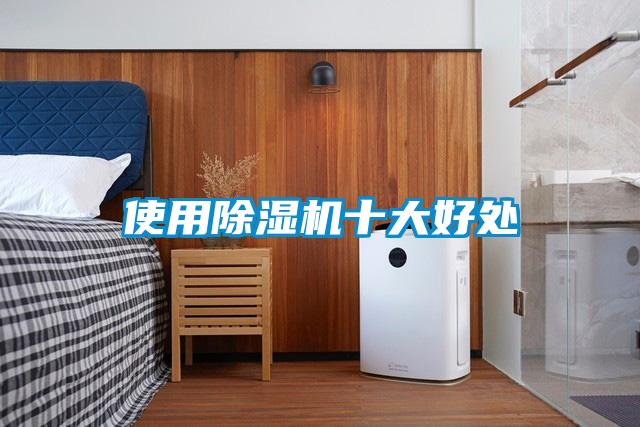 使用精品一区二区三区水蜜桃十大好处