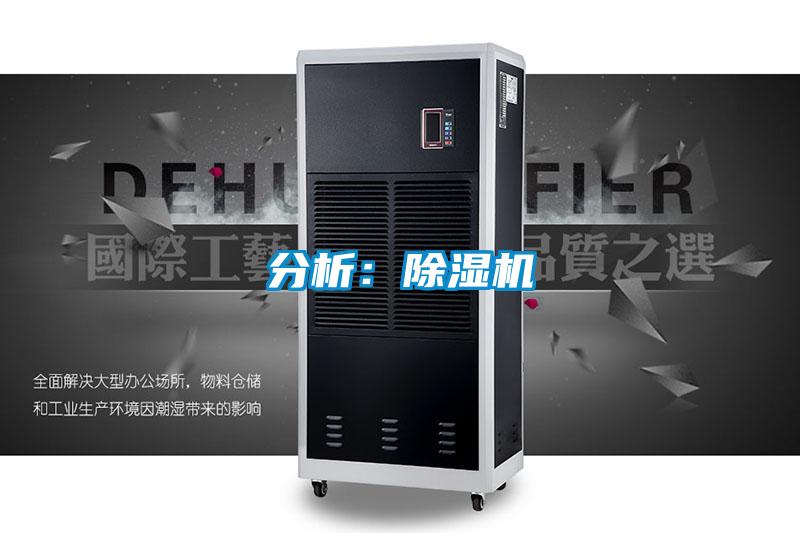 分析：精品一区二区三区水蜜桃