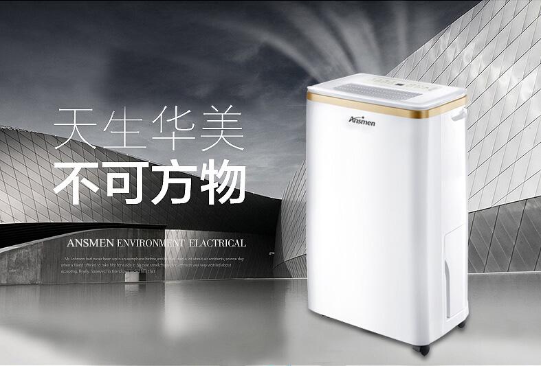 双十一防潮好物：换季收拾东西发现大部分受潮了怎么办