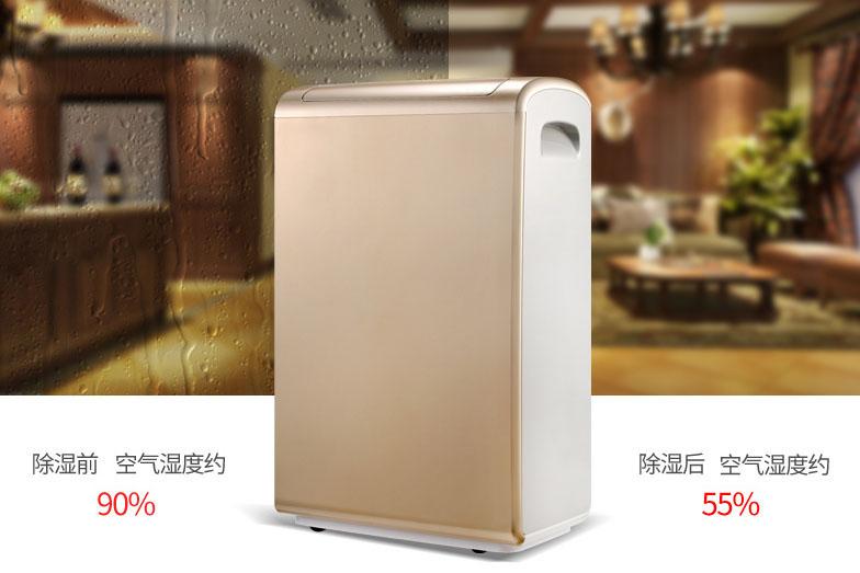 双十一不囤精品一区二区三区水蜜桃？来年梅雨季继续忍受潮湿吗？