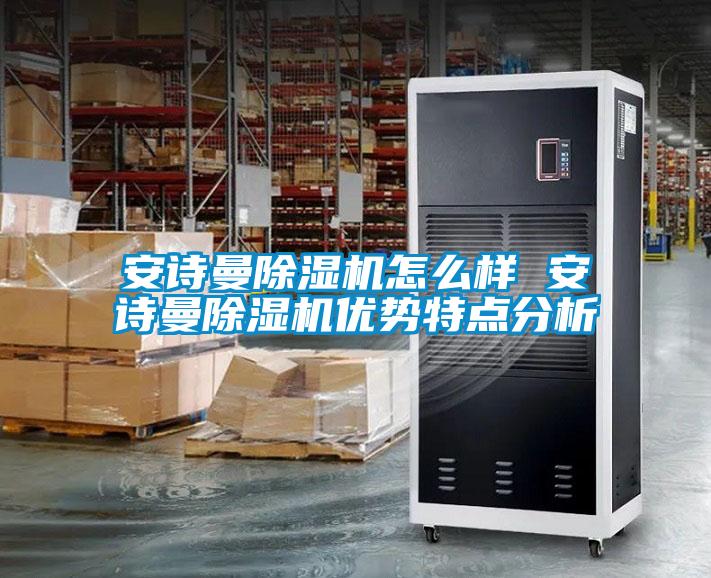 99精品久久久久久水蜜桃精品一区二区三区水蜜桃怎么样 99精品久久久久久水蜜桃精品一区二区三区水蜜桃优势特点分析