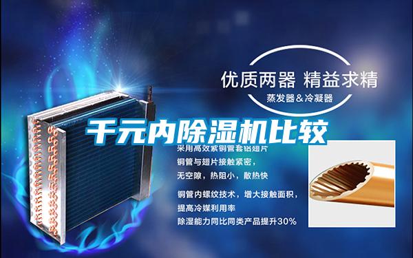 千元内精品一区二区三区水蜜桃比较