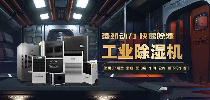 99精品久久久久久水蜜桃耐高温精品一区二区三区水蜜桃，让挂面烘干除湿更节能