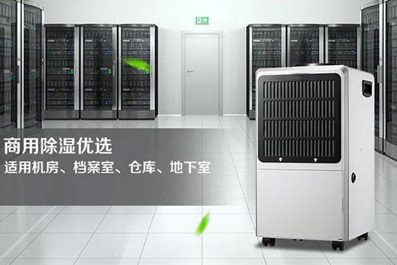 99精品久久久久久水蜜桃工业精品一区二区三区水蜜桃：让药品仓库远离潮湿的困扰