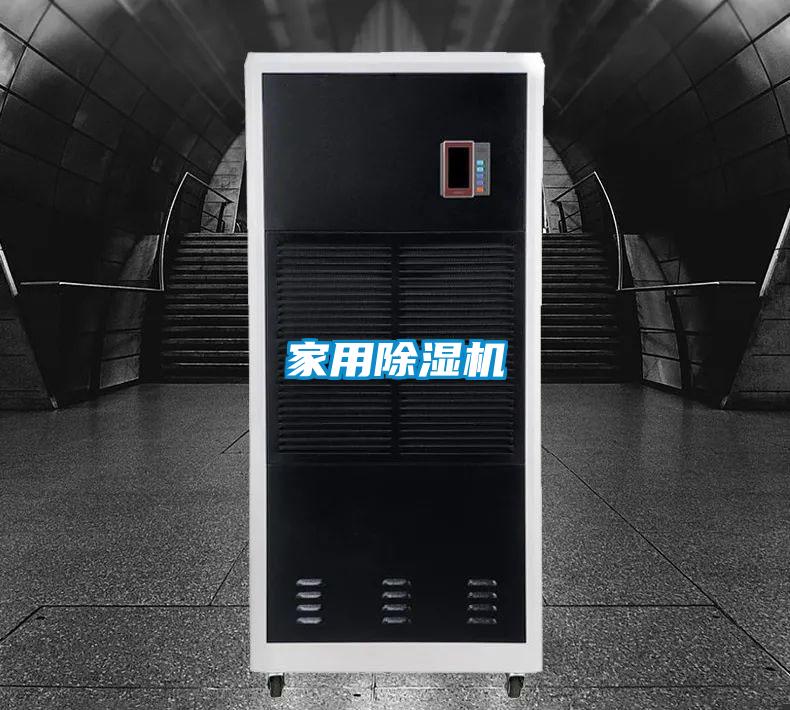 家用精品一区二区三区水蜜桃