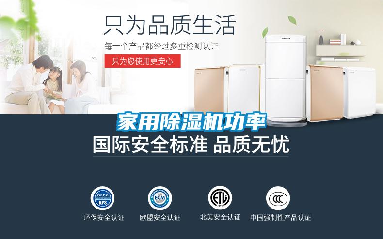 家用精品一区二区三区水蜜桃功率