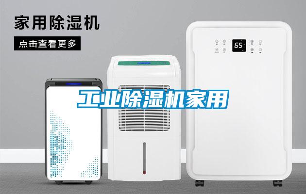工业精品一区二区三区水蜜桃家用