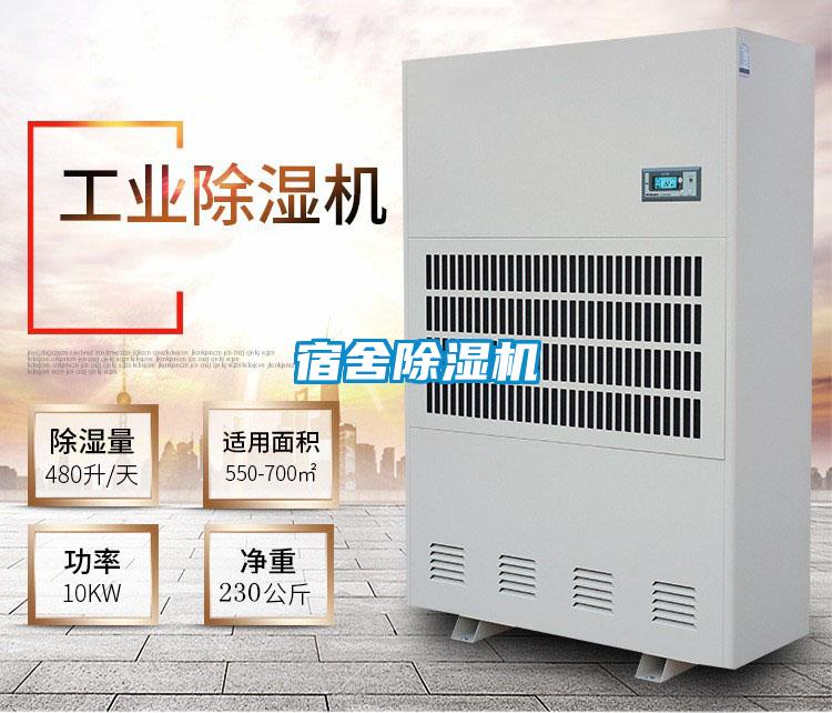 宿舍精品一区二区三区水蜜桃