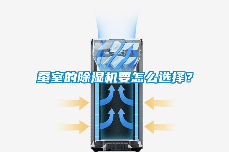 蚕室的精品一区二区三区水蜜桃要怎么选择？