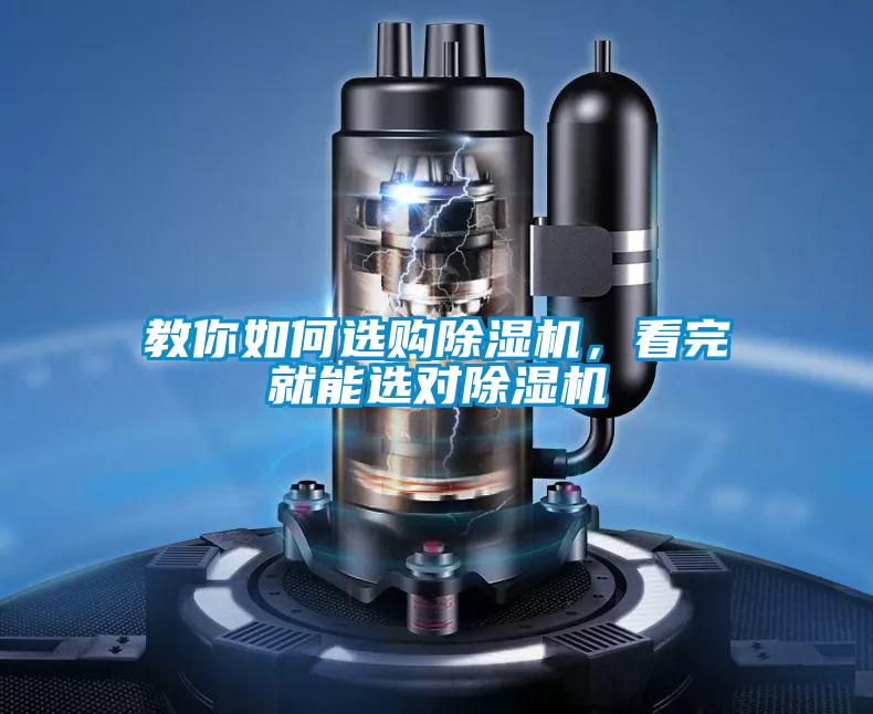 教你如何选购精品一区二区三区水蜜桃，看完就能选对精品一区二区三区水蜜桃