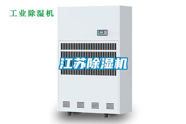 江苏精品一区二区三区水蜜桃