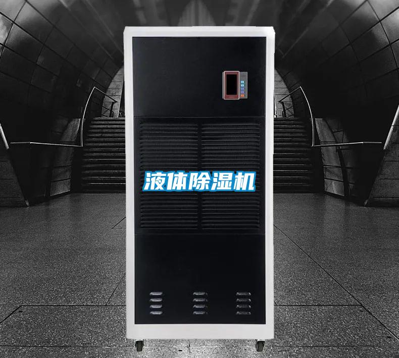 液体精品一区二区三区水蜜桃