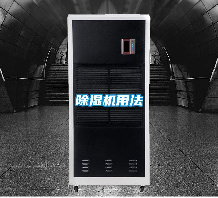 精品一区二区三区水蜜桃用法