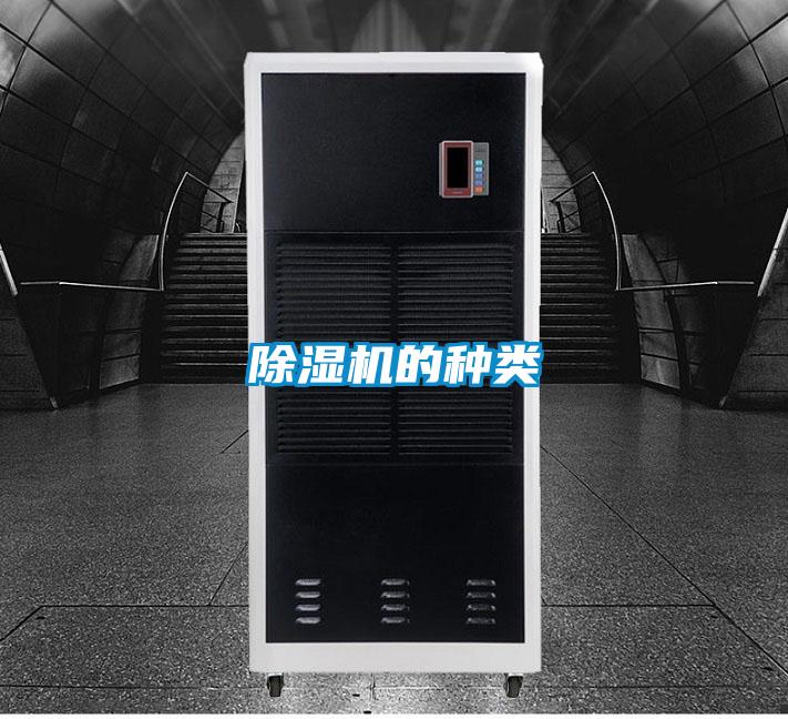 精品一区二区三区水蜜桃的种类