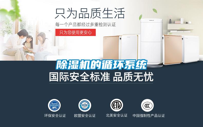 精品一区二区三区水蜜桃的循环系统