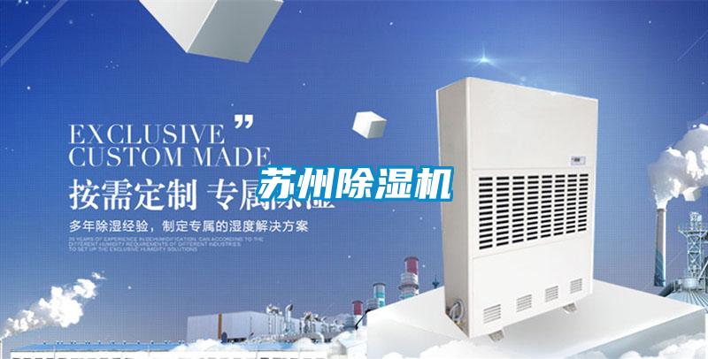 苏州精品一区二区三区水蜜桃