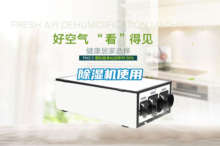 精品一区二区三区水蜜桃使用