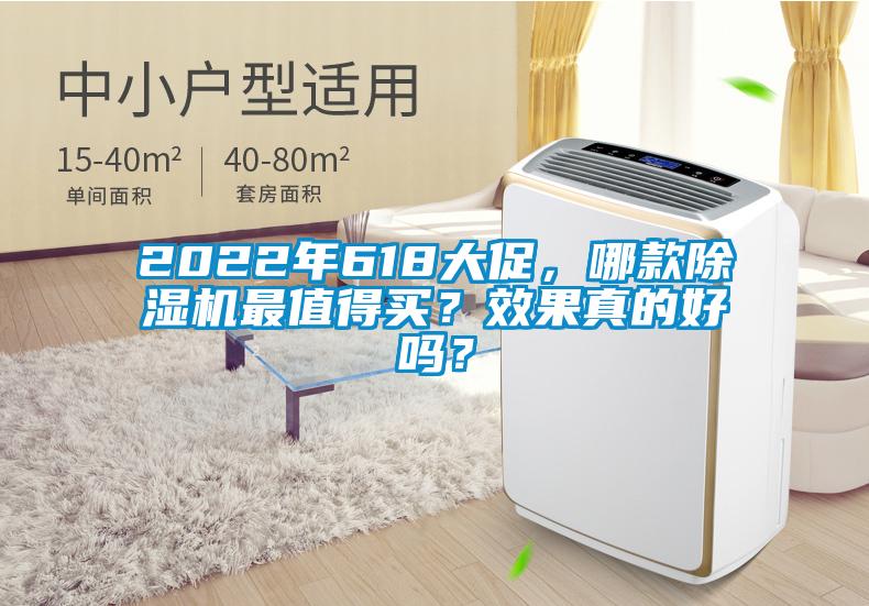 2022年618大促，哪款精品一区二区三区水蜜桃最值得买？效果真的好吗？