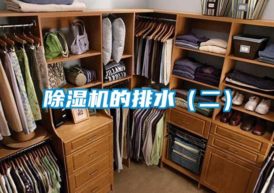 精品一区二区三区水蜜桃的排水(二)