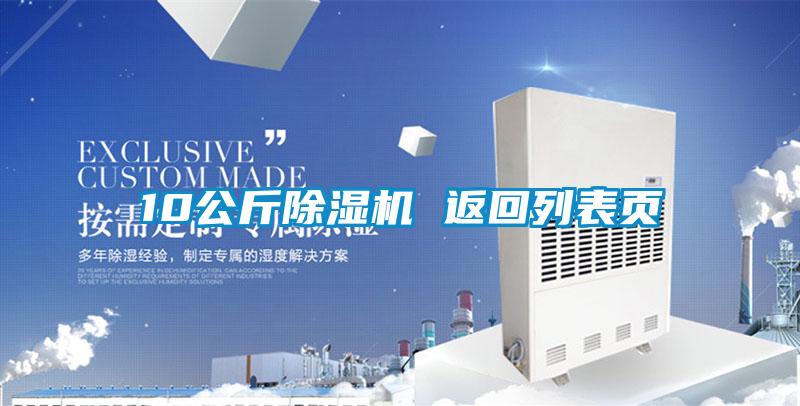 10公斤精品一区二区三区水蜜桃 返回列表页