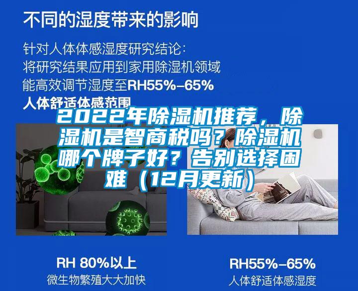 2022年精品一区二区三区水蜜桃推荐，精品一区二区三区水蜜桃是智商税吗？精品一区二区三区水蜜桃哪个牌子好？告别选择困难（12月更新）