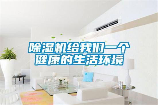 精品一区二区三区水蜜桃给99精品久久久久久水蜜桃一个健康的生活环境