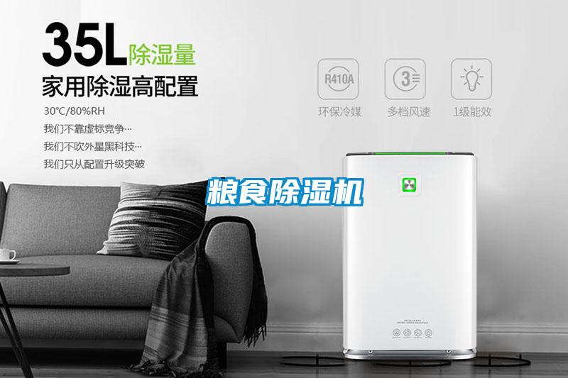 粮食精品一区二区三区水蜜桃