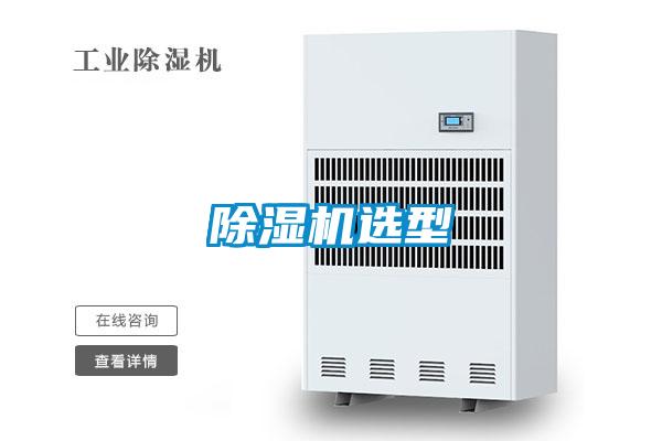 精品一区二区三区水蜜桃选型