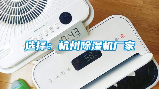 选择：杭州精品一区二区三区水蜜桃厂家