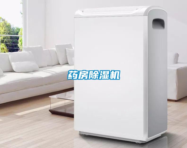 药房精品一区二区三区水蜜桃