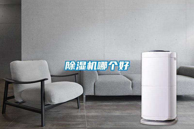 精品一区二区三区水蜜桃哪个好