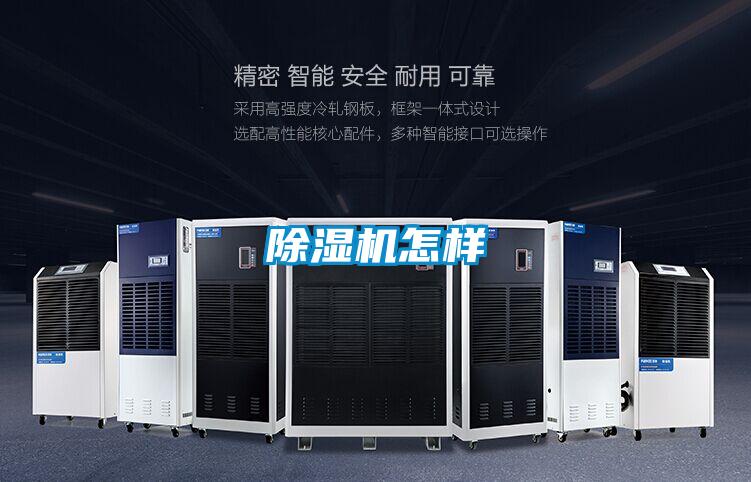 精品一区二区三区水蜜桃怎样